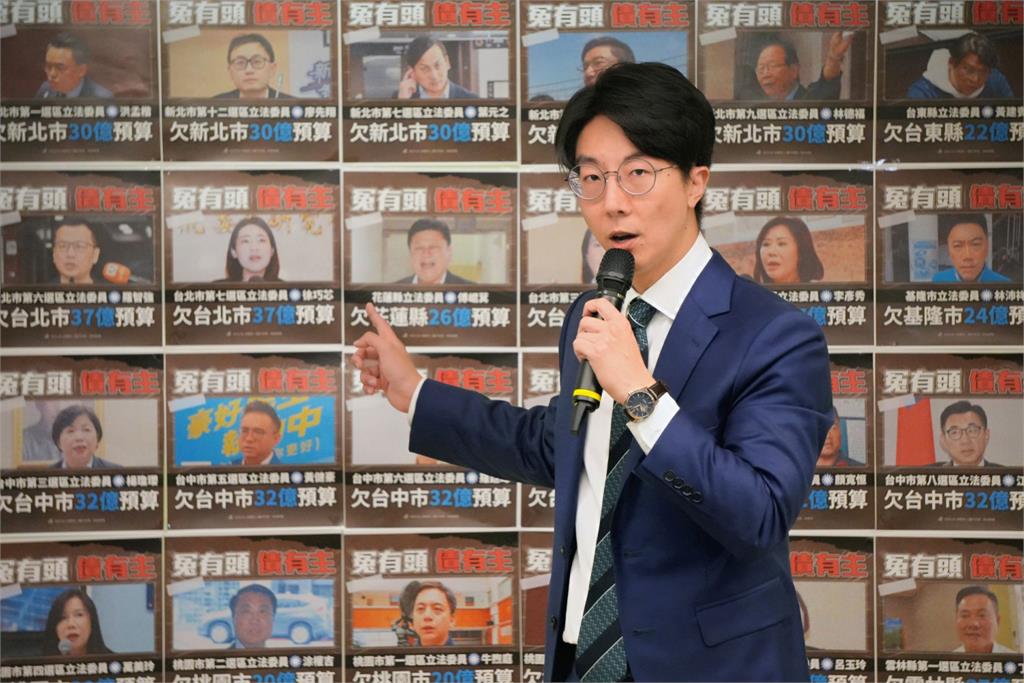 快新聞/立院亂砍預算波及地方補助款 民進黨:藍白暴衝立委就是一切亂源