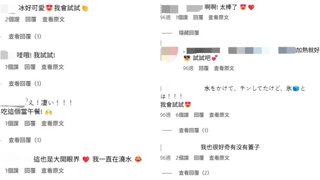 冷凍隔夜飯微波加熱秒變Q彈?專家親授「1妙招」全網秒懂:超簡單!