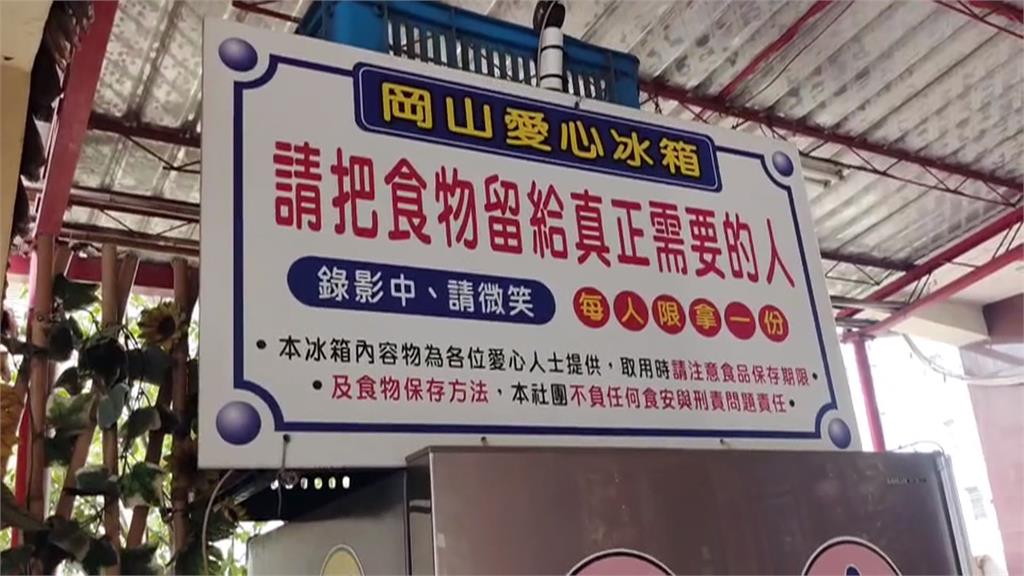 愛心便當吃兩口放回去 糟蹋好意!現場志工看傻眼