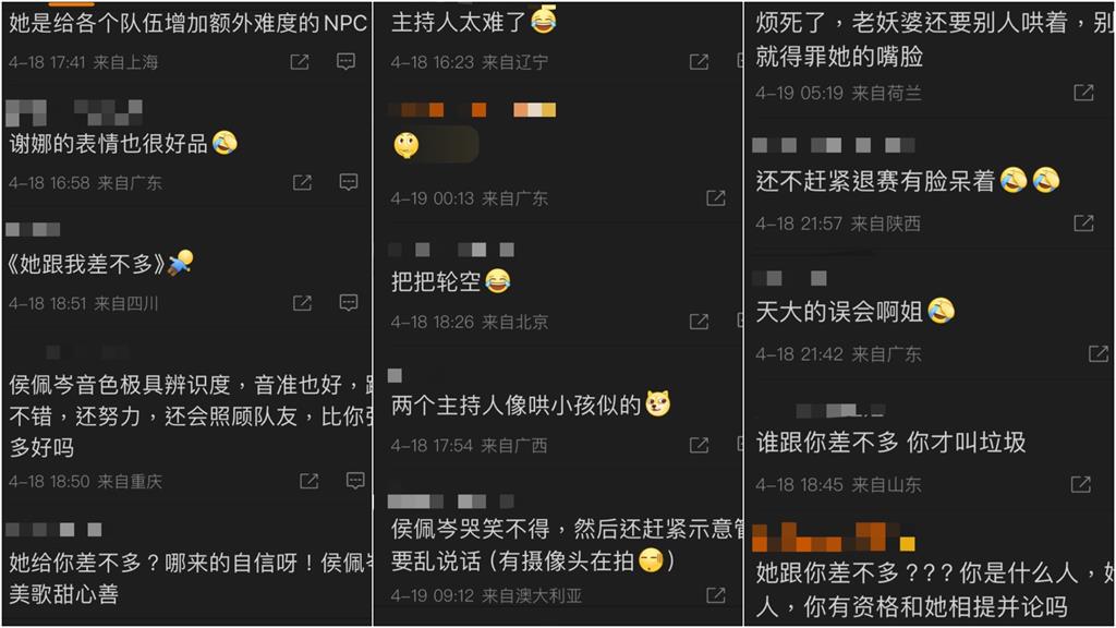 陳德容《浪姐6》被爆耍大牌自動入組…侯佩岑露「艱難表情」喊:吉人天相!