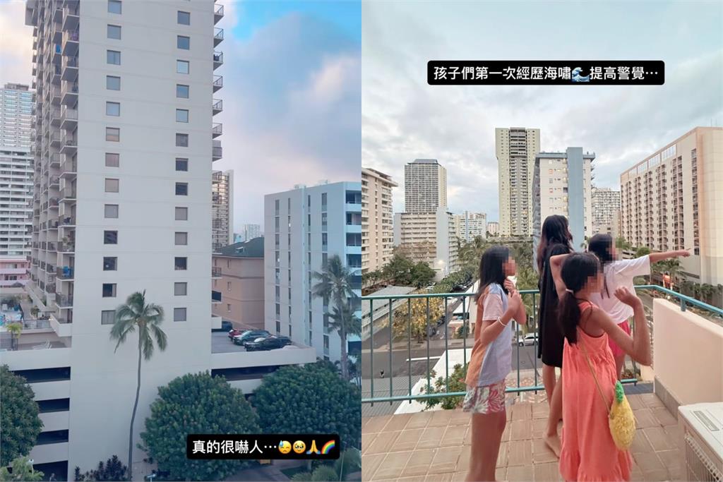 賈靜雯遊夏威夷「慘遇海嘯」急帶全家避難!警報響徹全城:我們好渺小