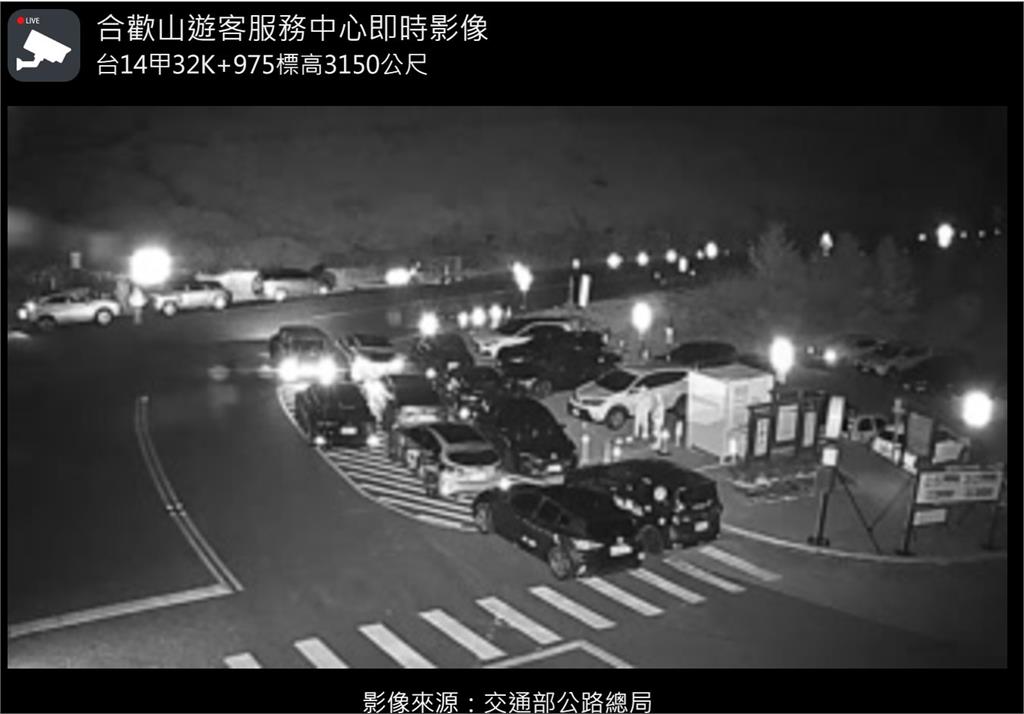 合歡山武嶺堵車突變「夜市」!「熱鬧景象流出」網歪樓:可惜不能擺攤