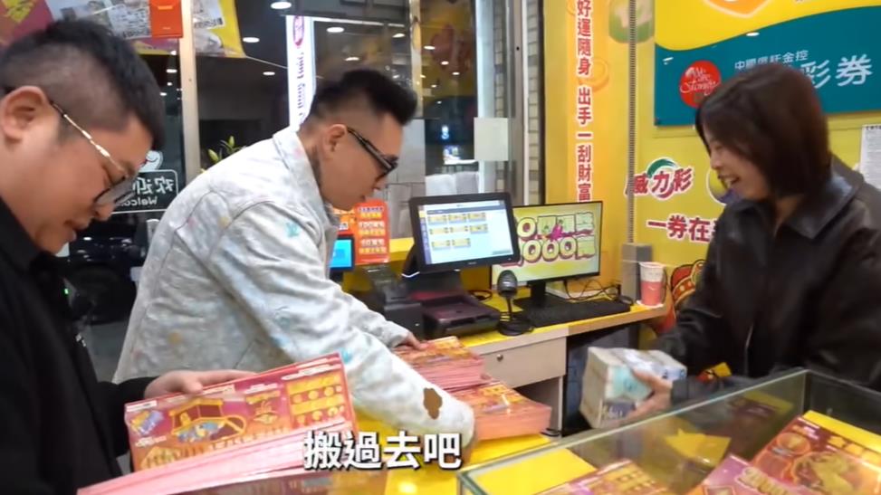網紅蹦闆「豪砸200萬」買刮刮樂！超驚人「中獎總金額」曝光