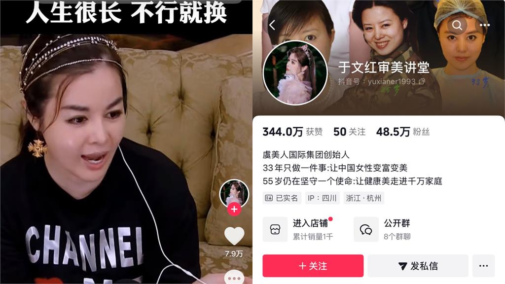 中國女CEO爆「換血抗老」內幕！專抽「17歲男血漿客製」網炸鍋：比器官買賣可怕
