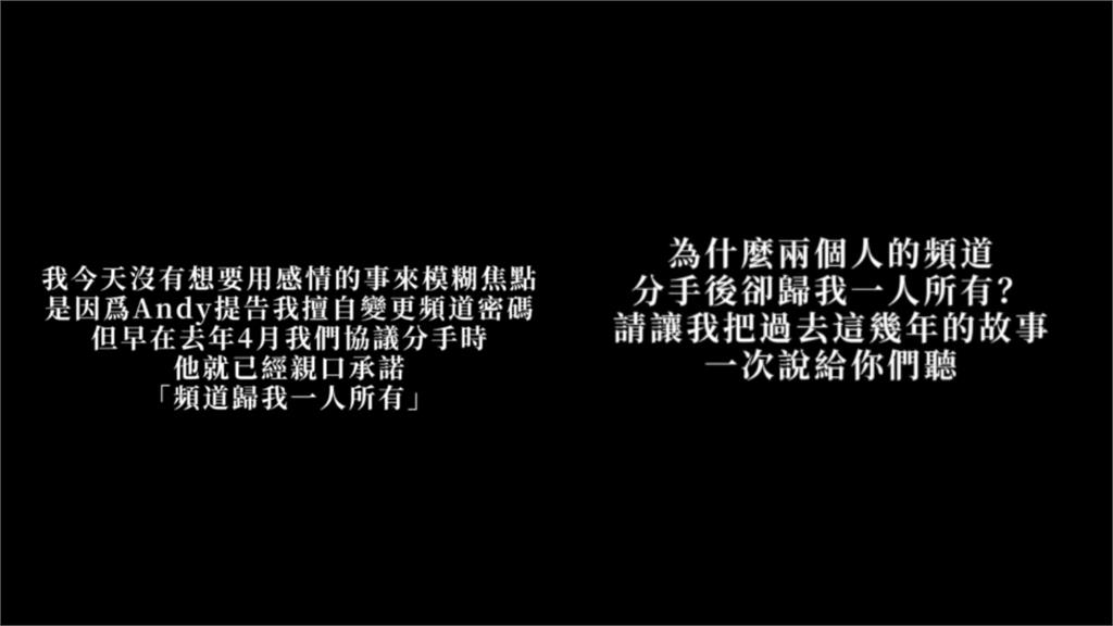 家寧吞4000萬遭起訴扯「Andy劈腿」！火速「自證清白」網怒出征：真相呢？