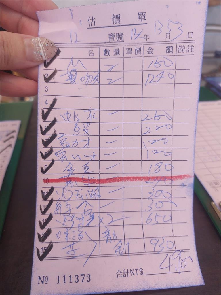 宜蘭海產店被收「觀光盤子價」? 點兩盤吻仔魚炒飯價格竟破千元