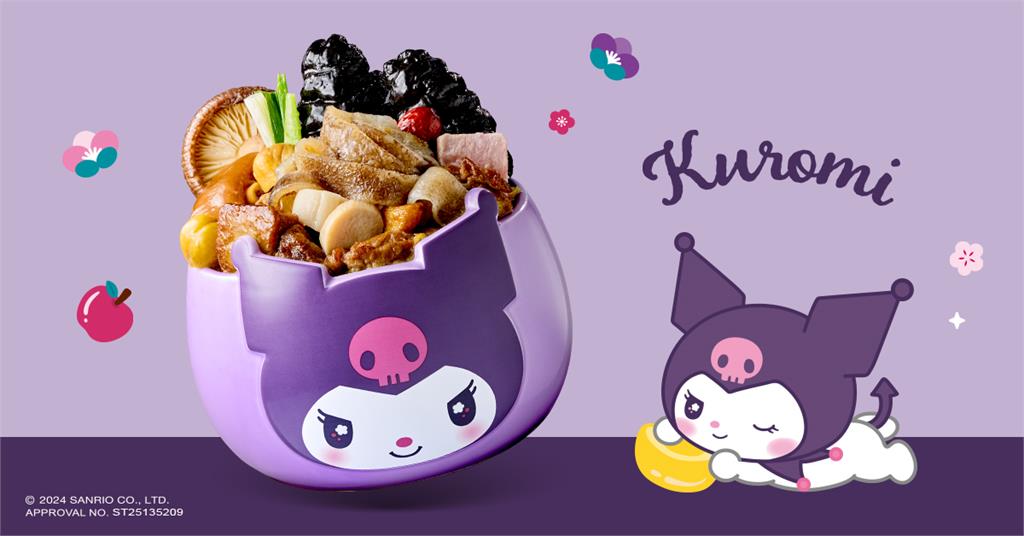 收藏控尖叫　新年圍爐最強萌力大集合