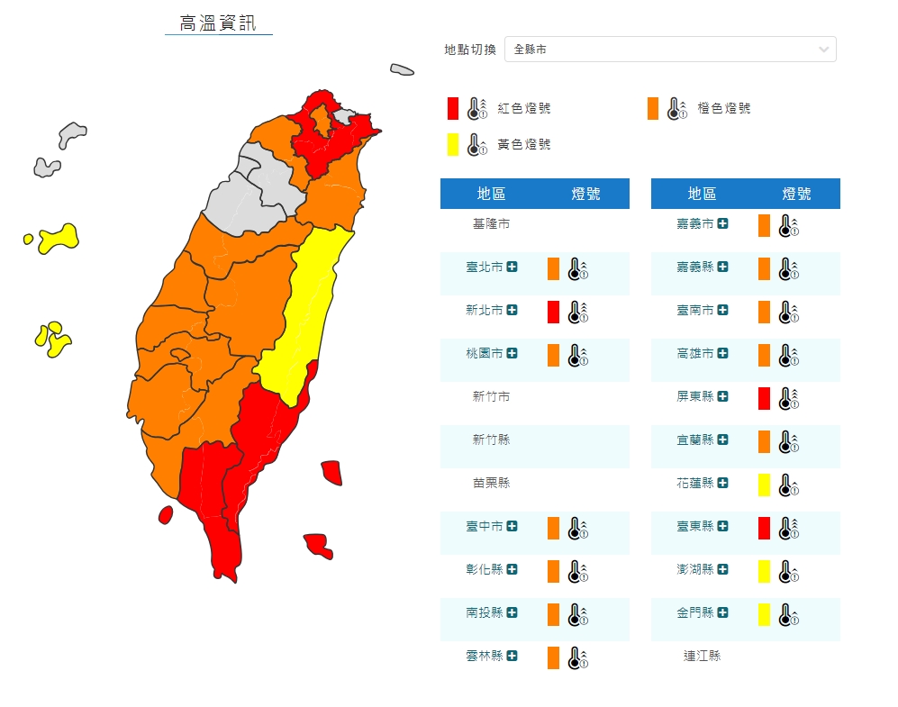 2縣市「飄38度」紅通通熱炸！林嘉愷曝「恐有颱風」：下週這2天北移