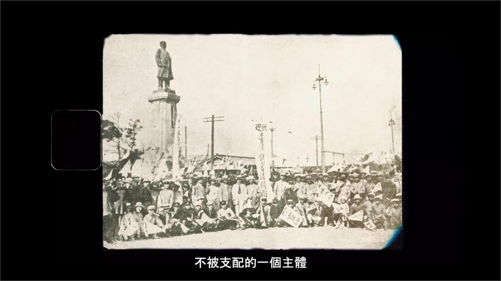 台灣是台灣人的島嶼！文協成立百年喚醒眾人「自主意識」　推紀錄片3部曲