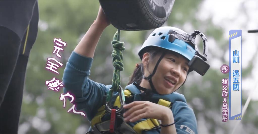 「世界最美翹臀」打頭陣!《超級王牌棒球隊》收視亮眼 黃忠義率全員跳水