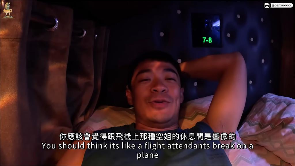在車上躺床過夜!台男初體驗臥鋪巴士「冷到睡不著」 抵達後累嘆:飛機比較好