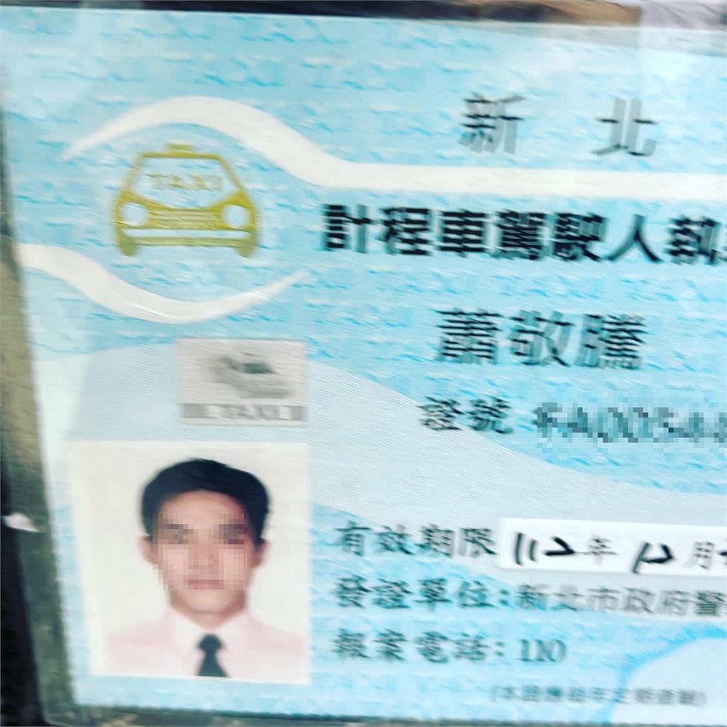 蕭敬騰轉行當計程車司機?陶晶瑩曝「巧遇過程」:他說要載我去彩排!