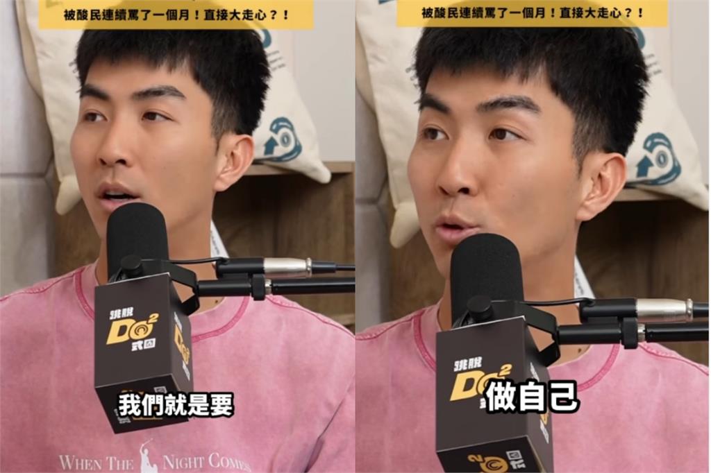 DoDo Men「為正妹成員開嗆酸民」新片遭炎上！一票老粉失望退訂：看不下去