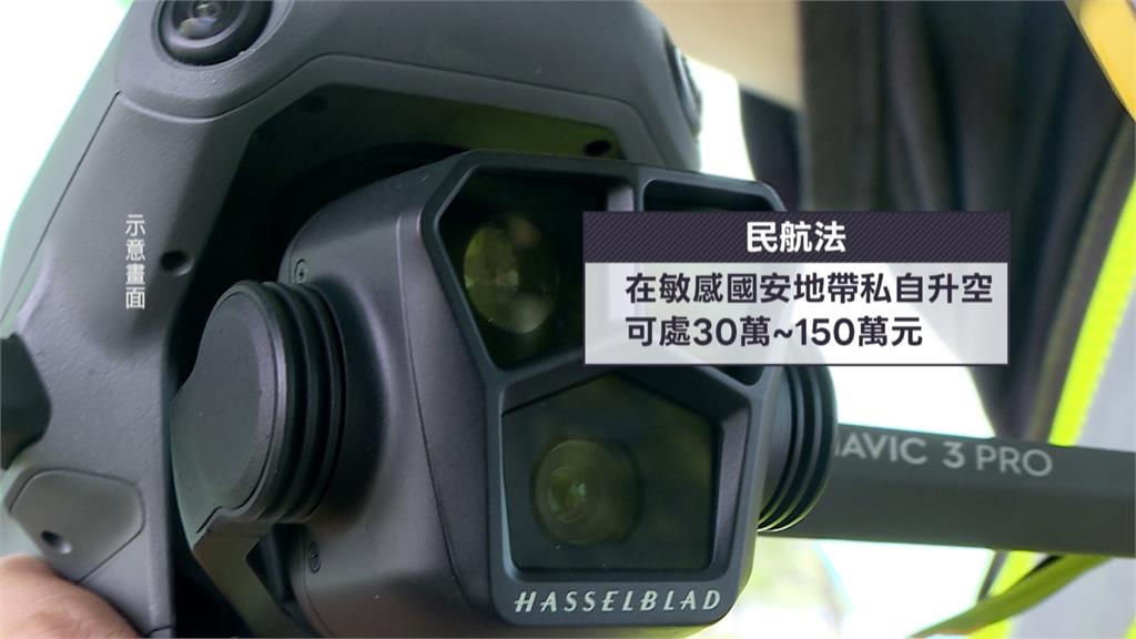 網紅鍾明軒踩紅線！　「空拍畫面」涉非法闖核三廠限航區