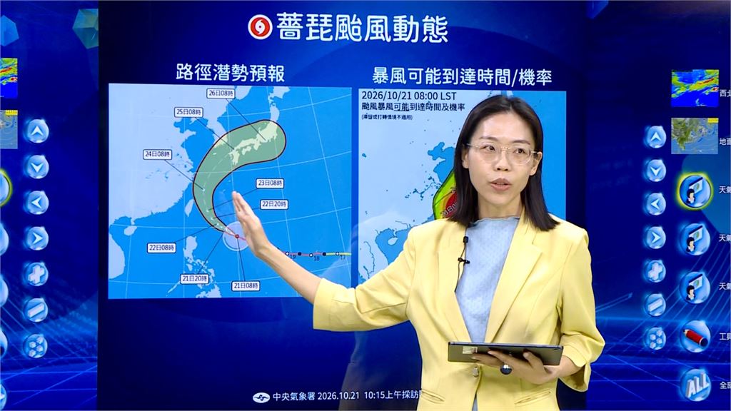 強颱薔琵最快今晚發布海警！　超強結構「並列今年風王」