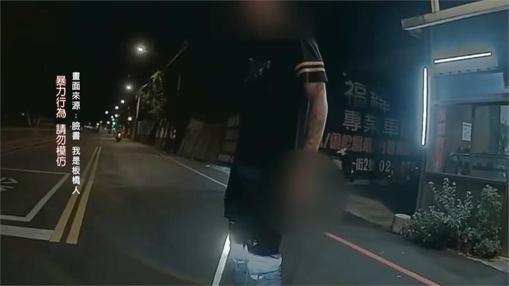 恐怖！新北板橋惡煞持鐵棍　路中攔車隨機攻擊騎士