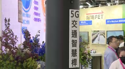 遠傳前進韓國智慧運輸亞太論壇 讓世界看見台灣深厚技術實力