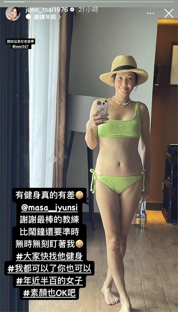六月多次遭傳婚變不忍了?第2度「這樣做」她喊:真的有差