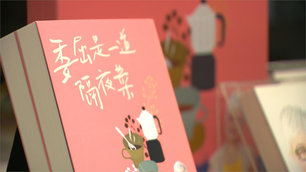 資深媒體人高愛倫第5本著作 談斷開委屈情緒