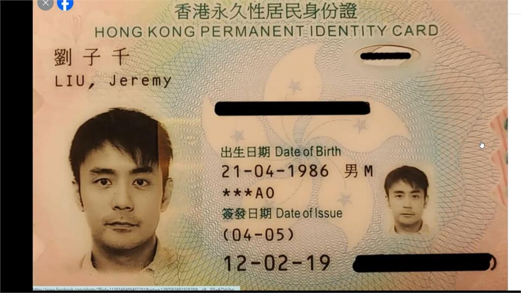 章立衡遭劉家昌家屬切割 Po證件證明還叫"劉子千"
