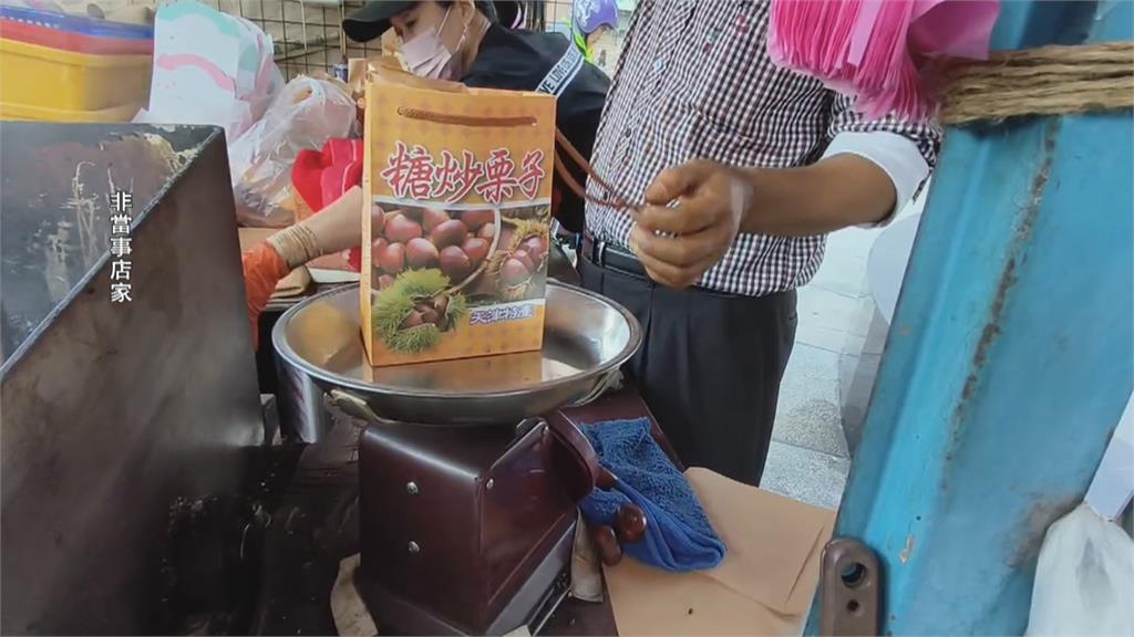 不小心拿錯？買糖炒栗子變橘子　網友笑：買到隱藏版