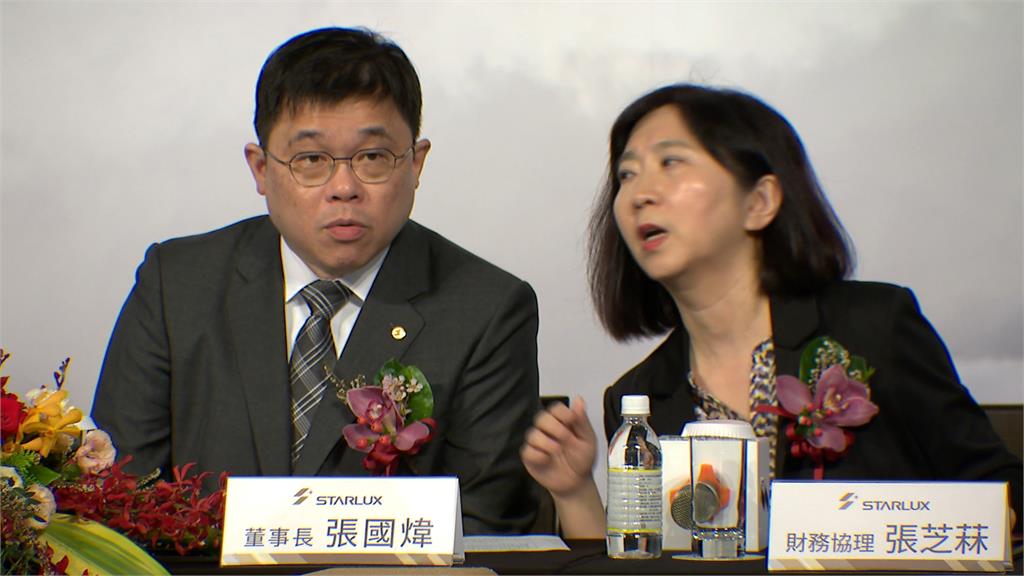 星宇航空第四季將掛牌上市 張國煒談遺產風波:趕快分一分