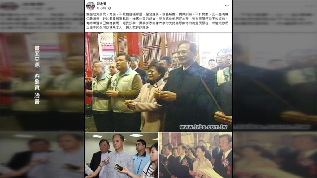 李四川同框黑道惹議？　綠營「指出一點」問題很大