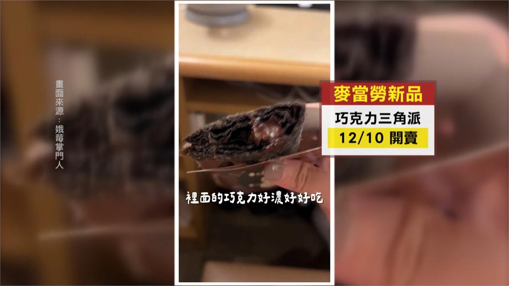 日本甜點席捲台灣! 現烤費南雪百貨快閃 速食業也推新品搶攻大餅