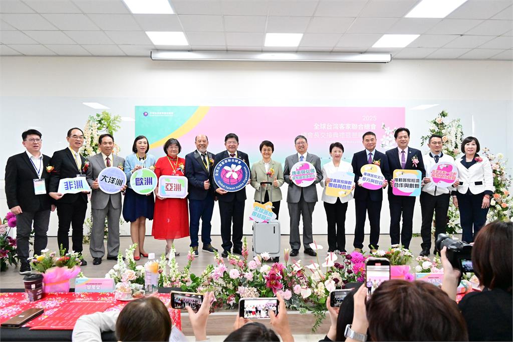 桃竹竹苗中縣市攜手全球五大洲客家聯合總會 共建客家交流新樞紐