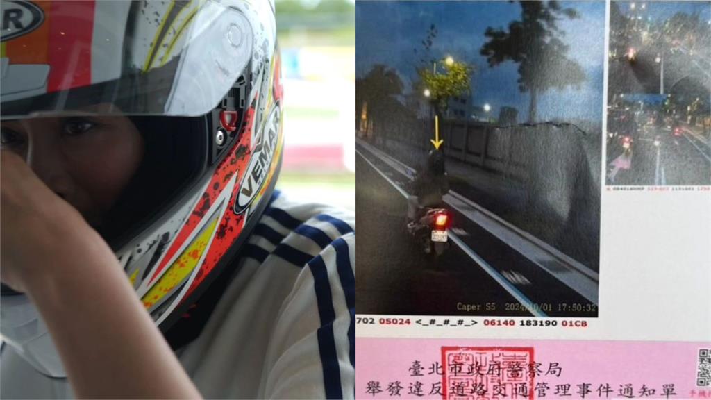 葉欣眉「狂被偷拍」竟遭罰款?PO文訴苦惹怒網:我會先告你…