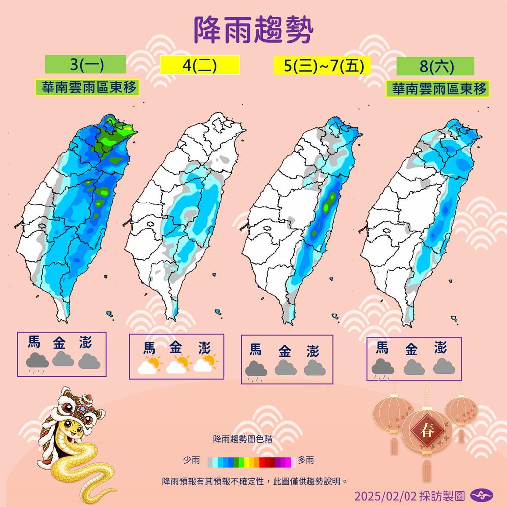 快新聞/注意!開工日強烈大陸冷氣團來襲 一路冷到「這天」