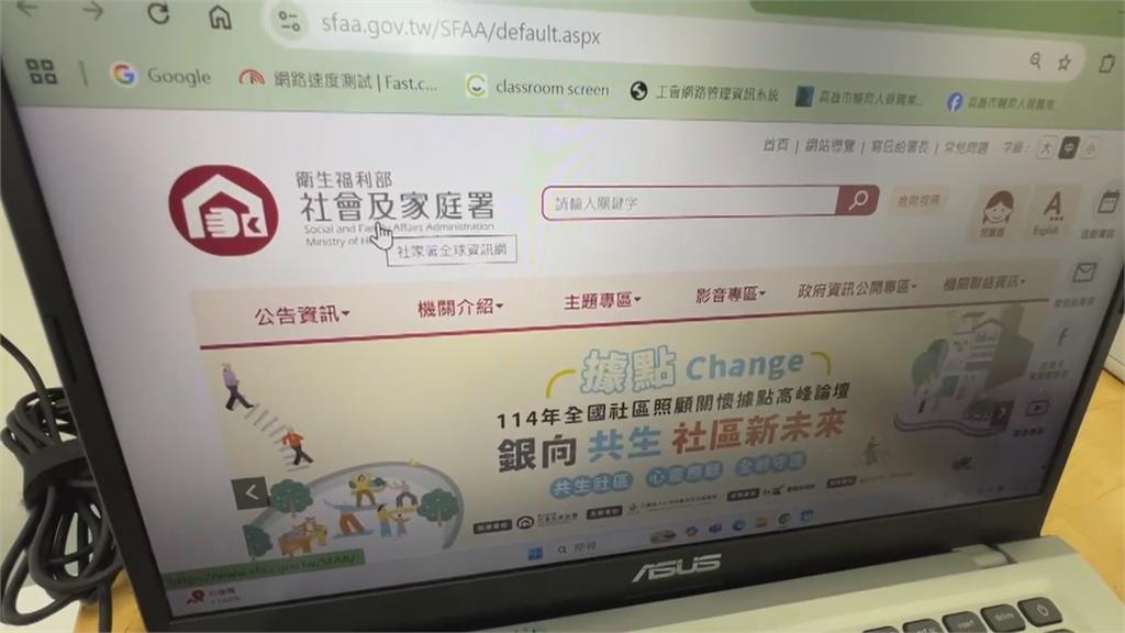 付錢後常臨時請假!家長發現竟是「假保母詐騙」