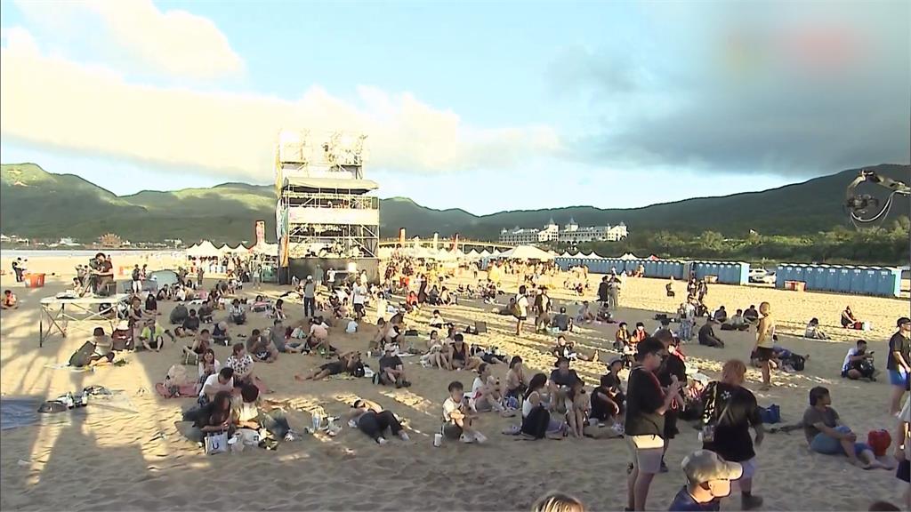 貢寮海洋音樂祭連3天開唱 樂迷嗨翻