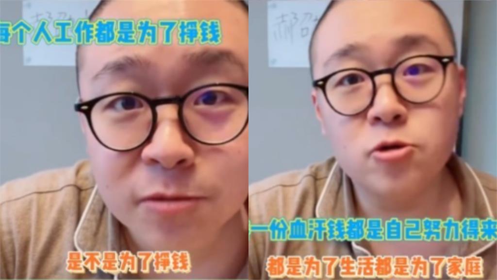 劉畊宏直播秒賺百萬!郝劭文跟進「遭酸」回應了 劉畊宏直播20秒賺259萬!郝劭文跟進「遭酸賺很大」高EQ神回1句