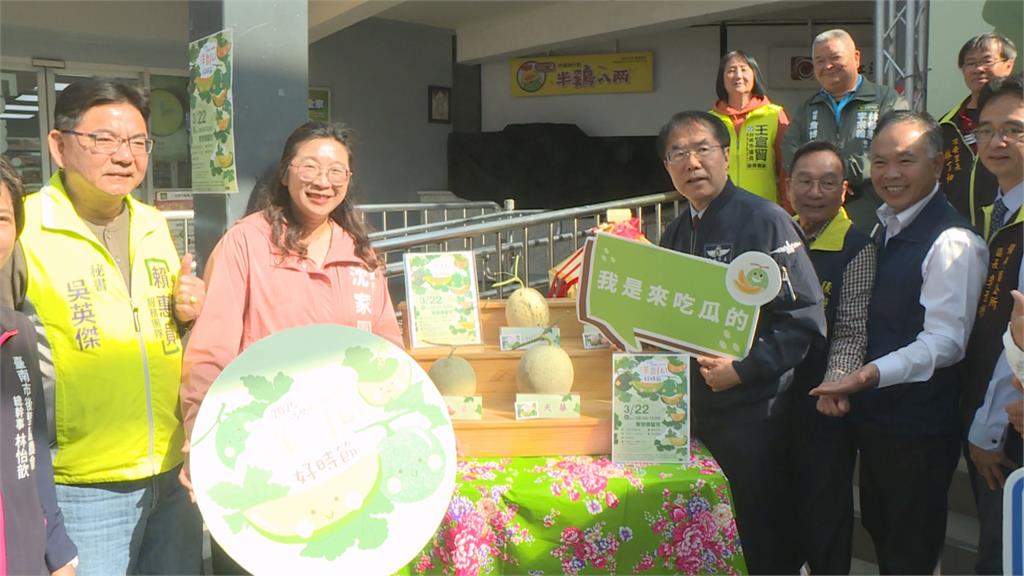 熱搜／一圓香瓜夢！　電機碩士放棄高薪返鄉種瓜