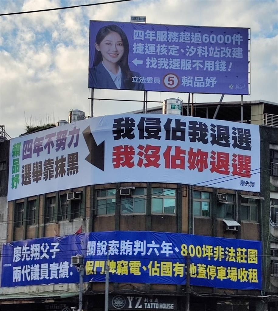 快新聞／新北藍委廖先翔爸爸「爽佔4筆國有地蓋停車場營利」慘了！一審判決出爐