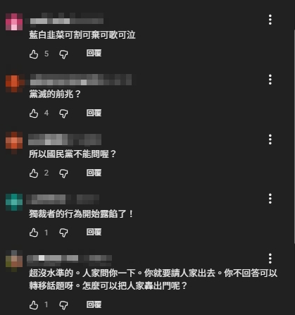 鄭麗文被問軍購「當場拒答」揮手要媒體出去!網一看全怒:獨裁者開始露餡