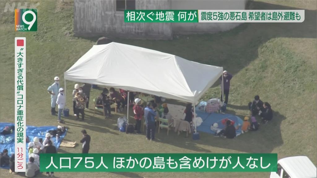 日本離島6.1強震　島上居民撤島避難