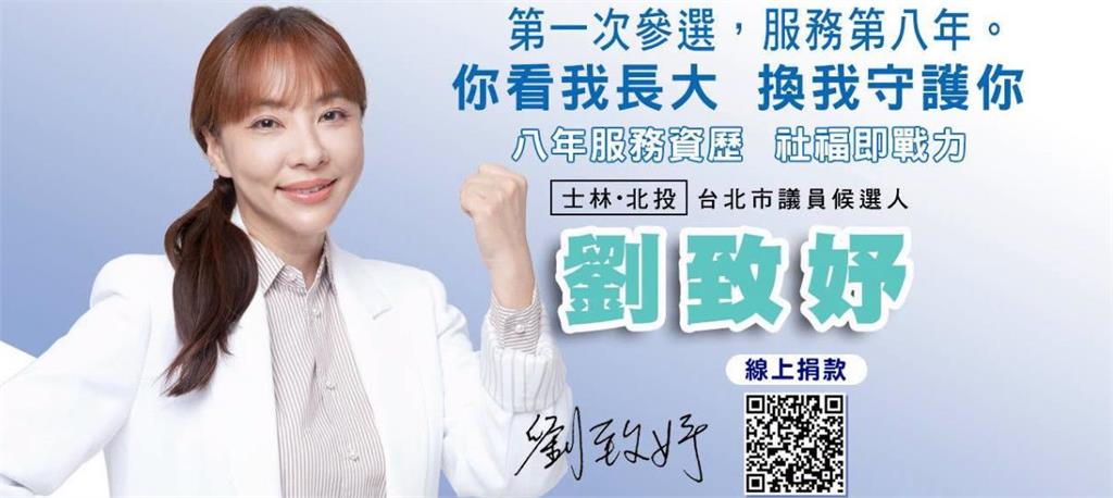 快新聞／昔日知名童星參戰了！「她」震撼宣布參選北市議員　超狂家庭背景曝光