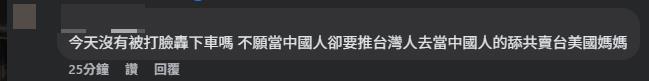 才遭港湖鄉親開嗆!李彥秀「急曬1幕喊反罷免」網一看傻眼:沒被打臉轟下車?