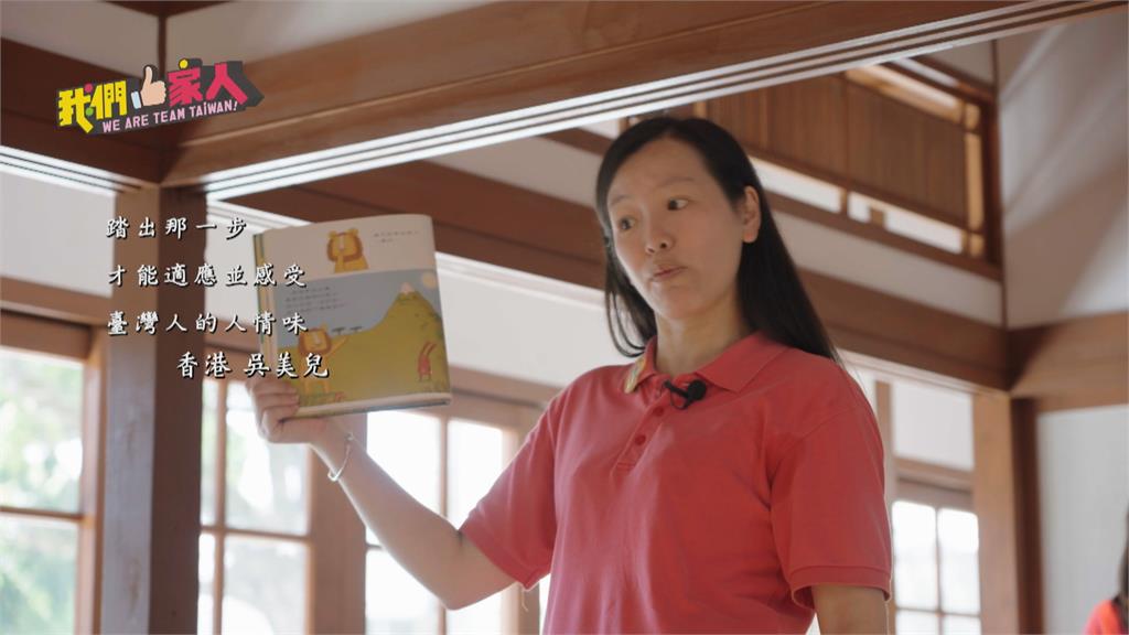 香港新住民超懂宜蘭事 吳美兒導覽吳沙故居