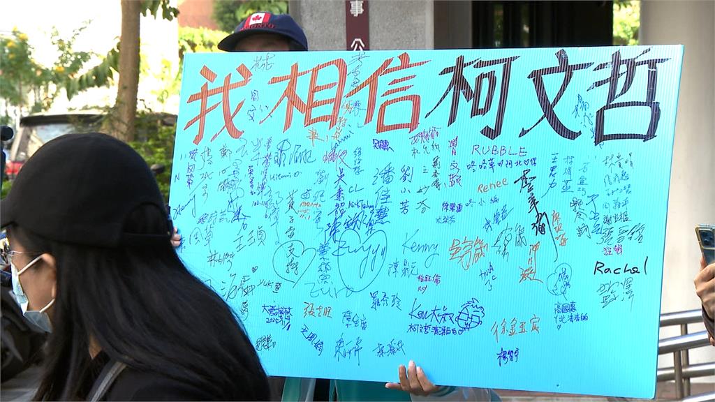 柯文哲最後言詞辯論！　痛批北檢勾結媒體：士大夫無恥是謂國恥