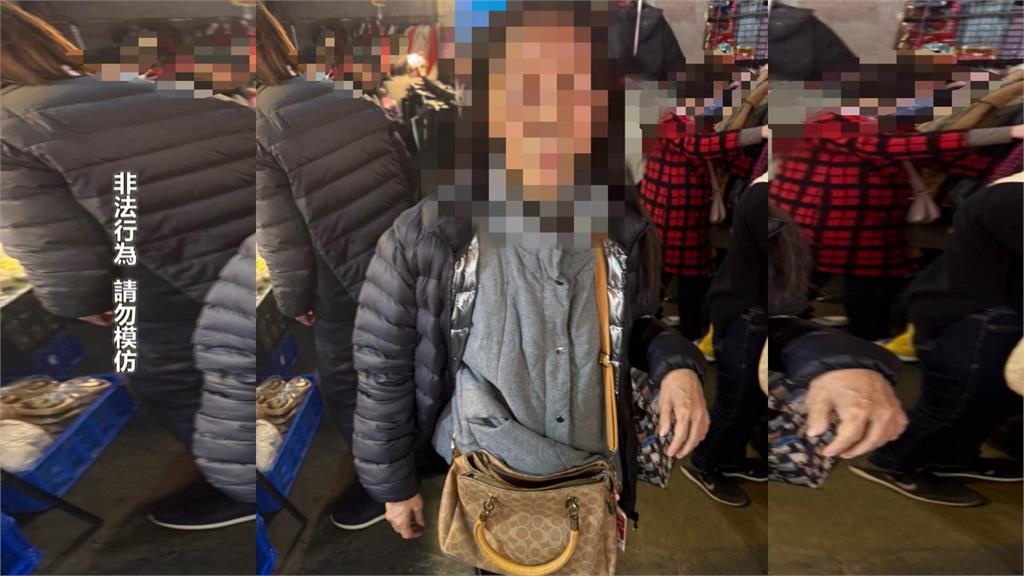 鎖定市場! 新北慣竊趁挑選衣服 從口袋摸走錢包遭警逮
