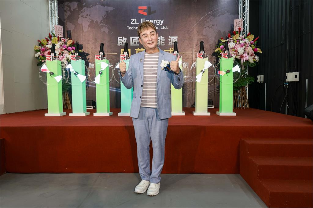 洪毛斜槓再升級！開設新能源公司圓夢  打造新能源一站式服務