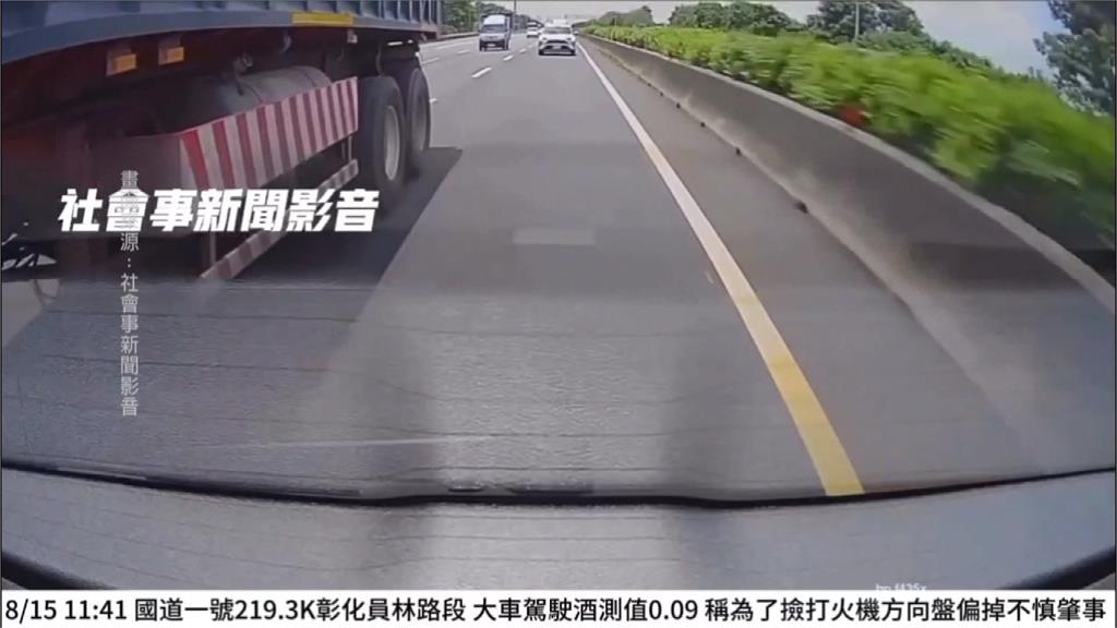 辯稱「撿打火機」釀禍 大貨車國道失控撞小客車