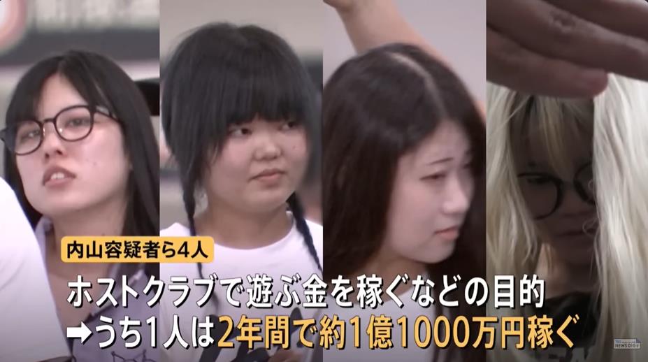 20歲櫻花妹「只賣外國人」狂撈2450萬！歌舞伎町拉客4女「涉詐財」長相曝