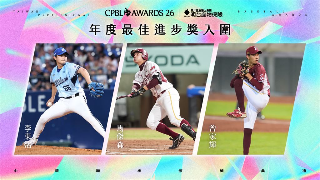中職／本土槓龜！魔鷹入圍年度MVP尬雙洋投布雷克、蔣銲　11/2揭曉最終得主