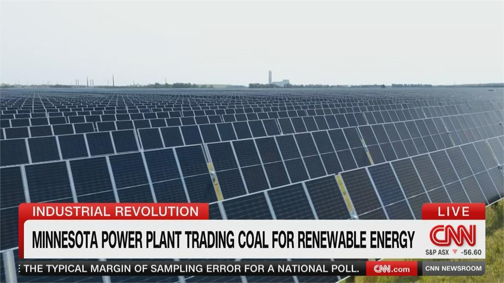 明尼蘇達州燃煤電廠大變身 從碳排大戶成綠能先鋒