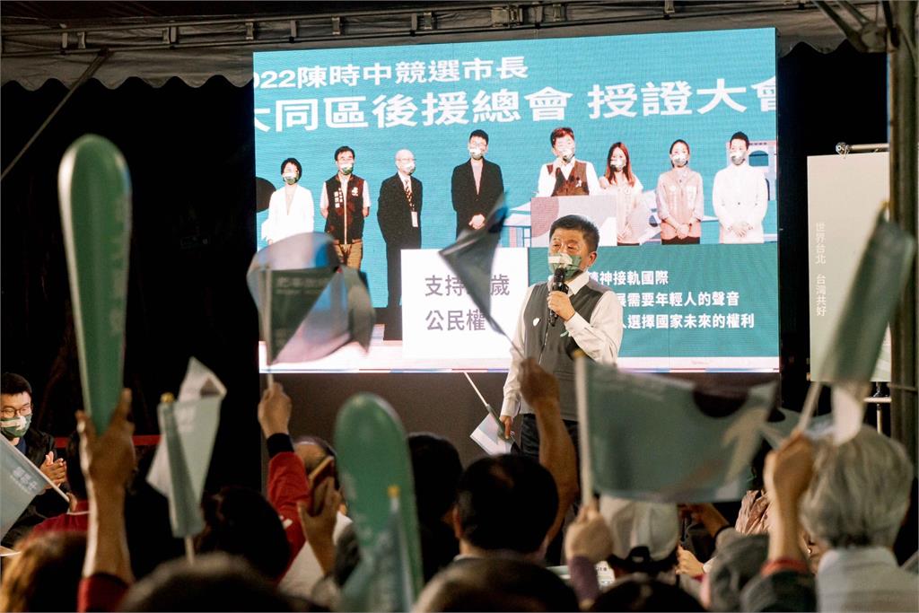 快新聞／日學者估蔣萬安可能選贏　陳時中：選民對我高度期待