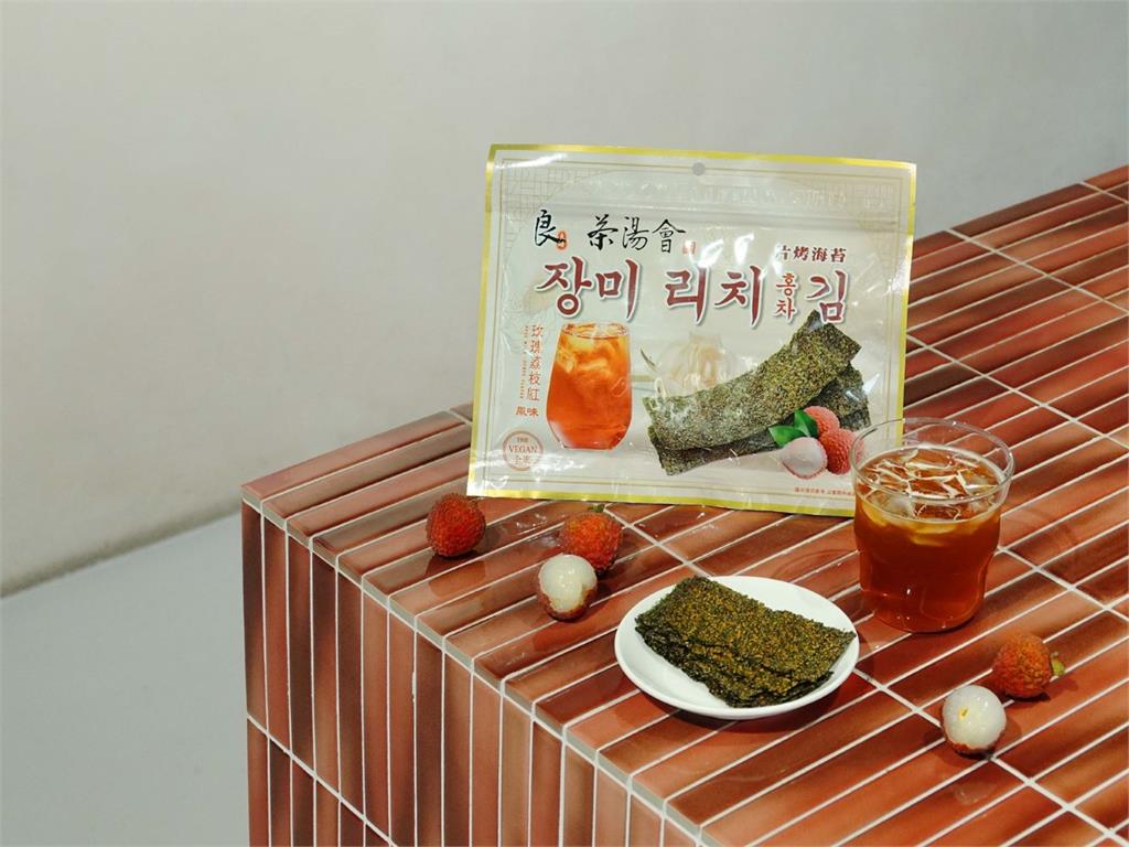 喝掉心中的小烏雲!茶湯會20週年很勵志(荔枝)!